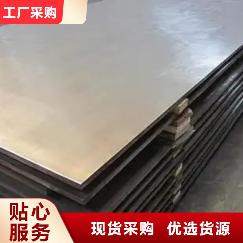 不锈钢复合板供应商