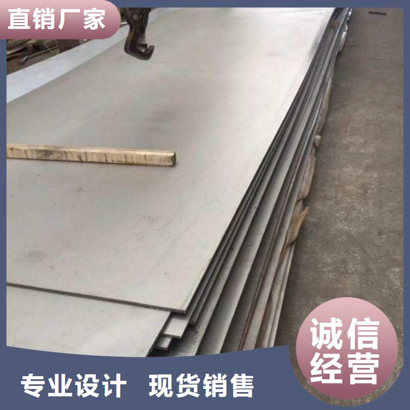 2507不锈钢复合板任意规格定做