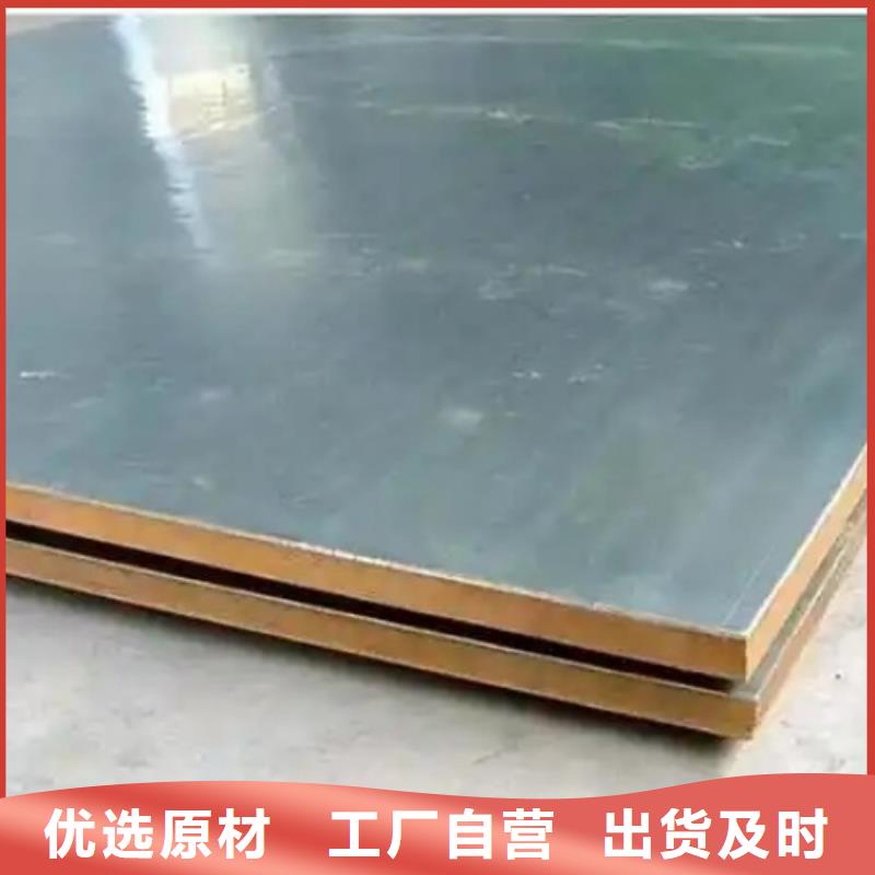 316L不锈钢复合板脱硫塔