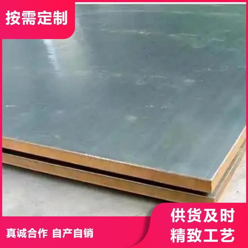 碳钢不锈钢复合板生产厂家