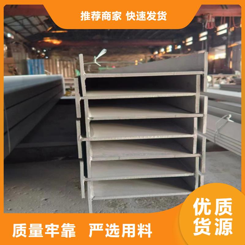 不锈钢型材,304不锈钢复合板精心打造