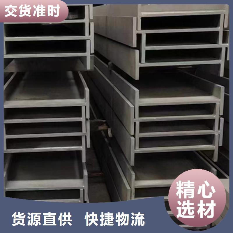 不锈钢型材_焊管直销厂家