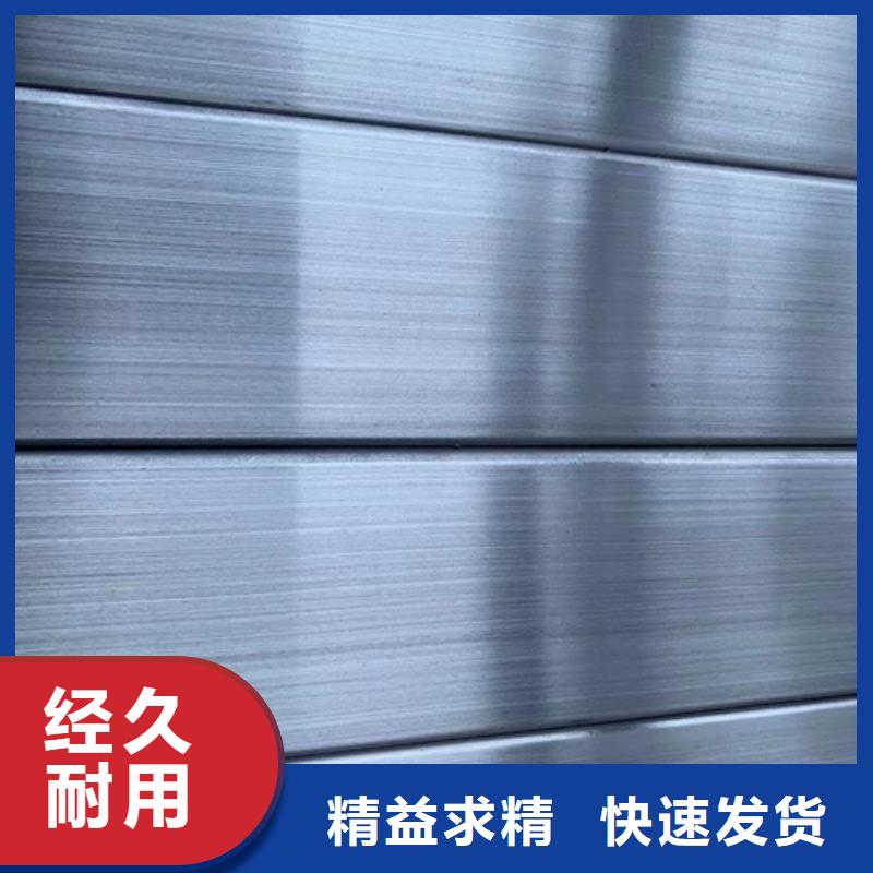 【不锈钢方管】不锈钢复合板产品参数