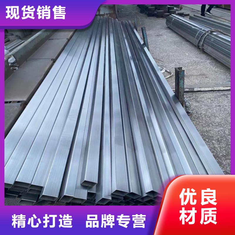 316L不锈钢复合板-视频-韶关市316L不锈钢复合板-惠宁金属制品(韶关市分公司)服务区域翁源|新丰|惠州|深圳|茂名|汕尾|河源|东莞|江门
