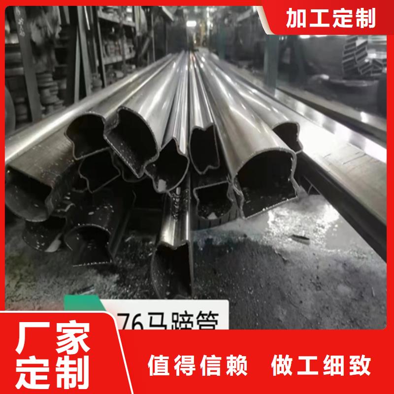 316L不锈钢复合板视频-316L不锈钢复合板-广东省茂名市(周边)厂家-茂港|高州|珠海|汕尾|佛山|广州