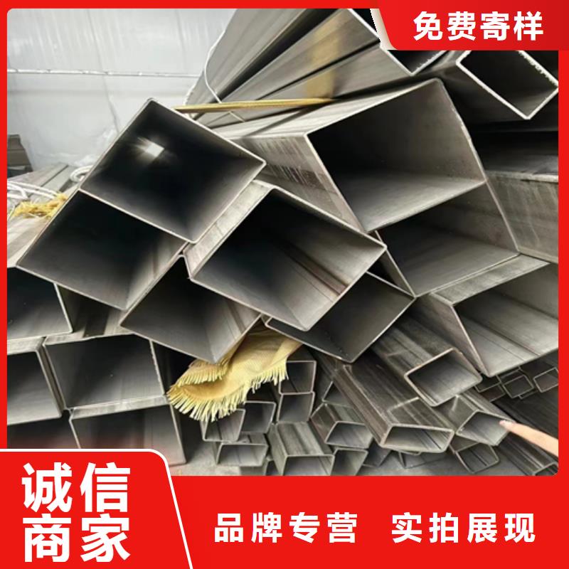 【不锈钢方管不锈钢复合板定制零售批发】