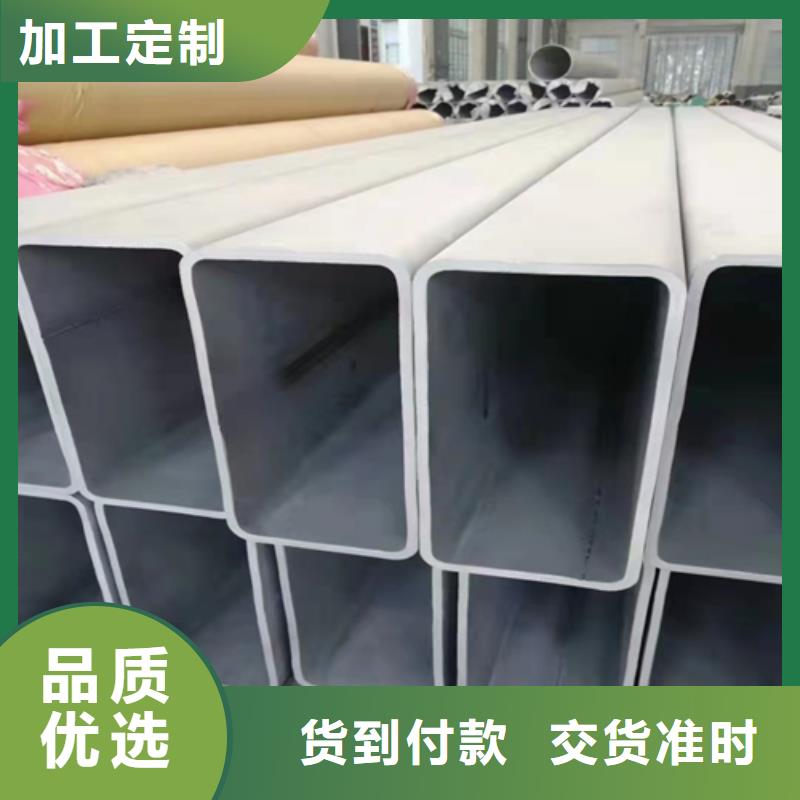 不锈钢方管不锈钢复合板源厂供货
