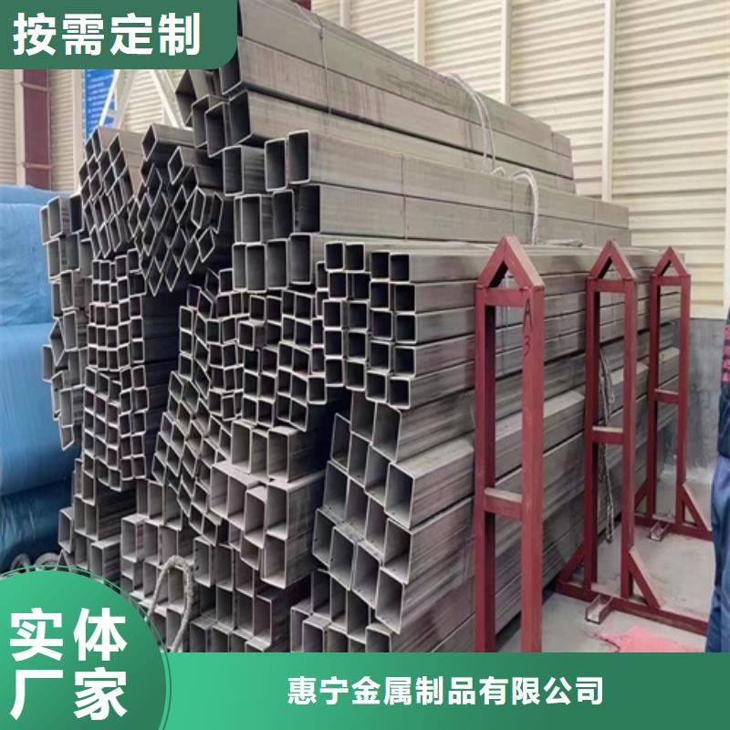 不锈钢方管不锈钢管实力雄厚品质保障