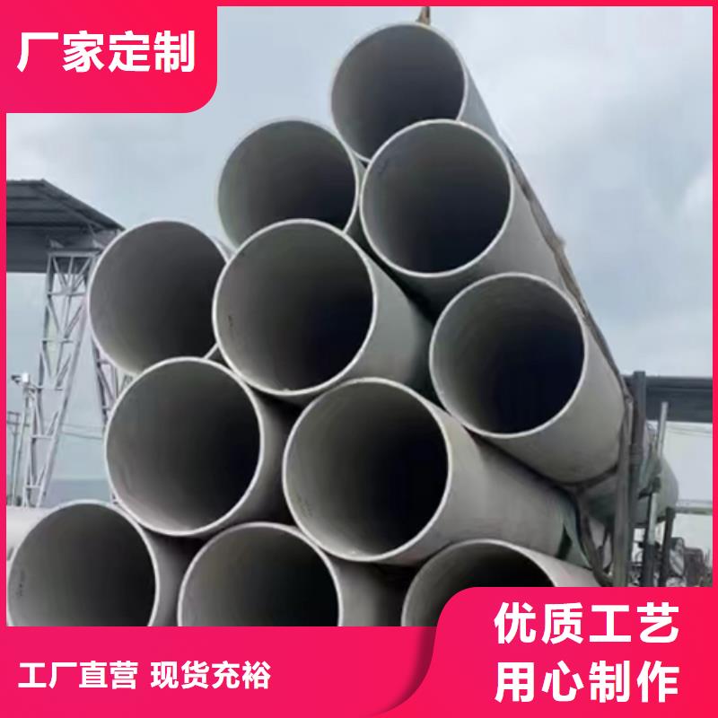 不锈钢管304不锈钢焊管专心专注专业