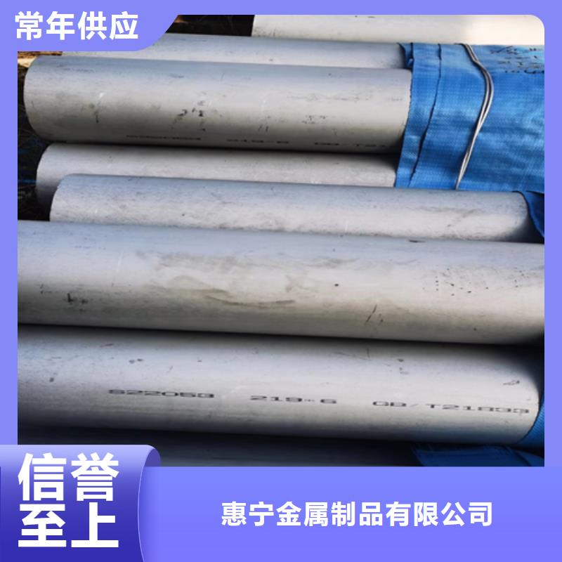 不锈钢管-不锈钢复合板让利客户