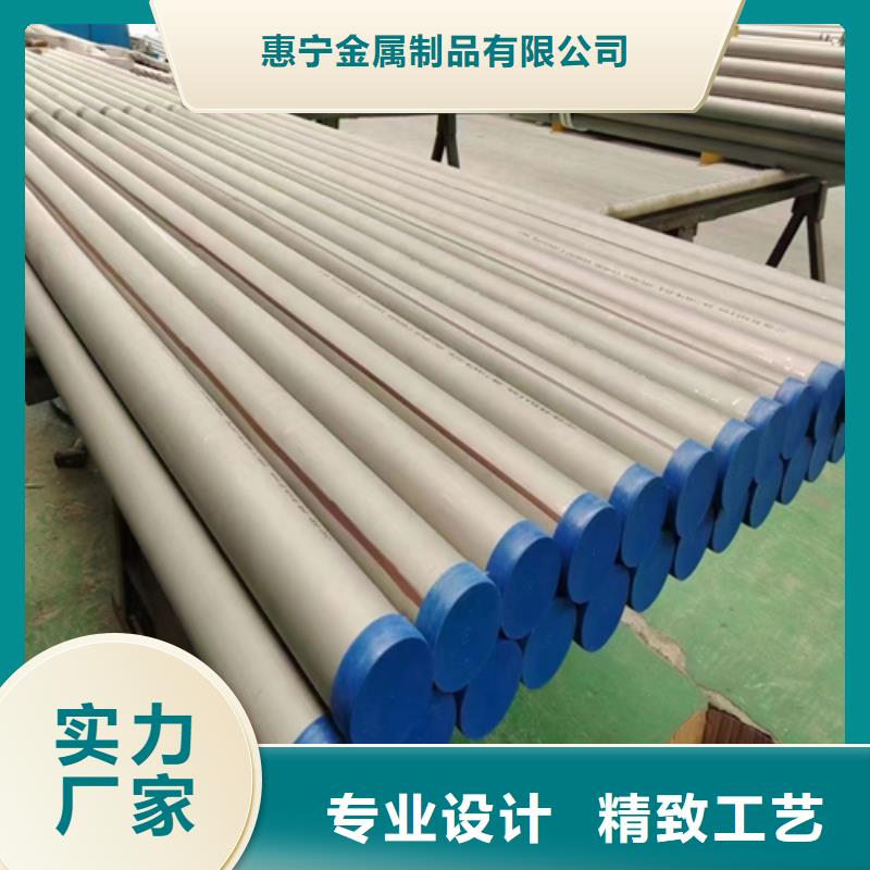316L不锈钢复合板视频-广西省河池市惠宁316L不锈钢复合板可服务区域南丹|宜州|贵港|梧州|钦州|百色等