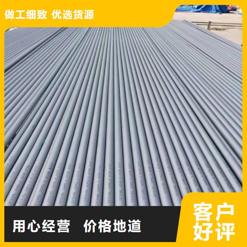 不锈钢管不锈钢装饰管的简单介绍