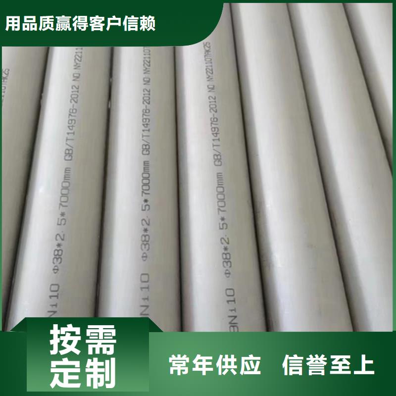不锈钢管不锈钢复合板专业生产团队