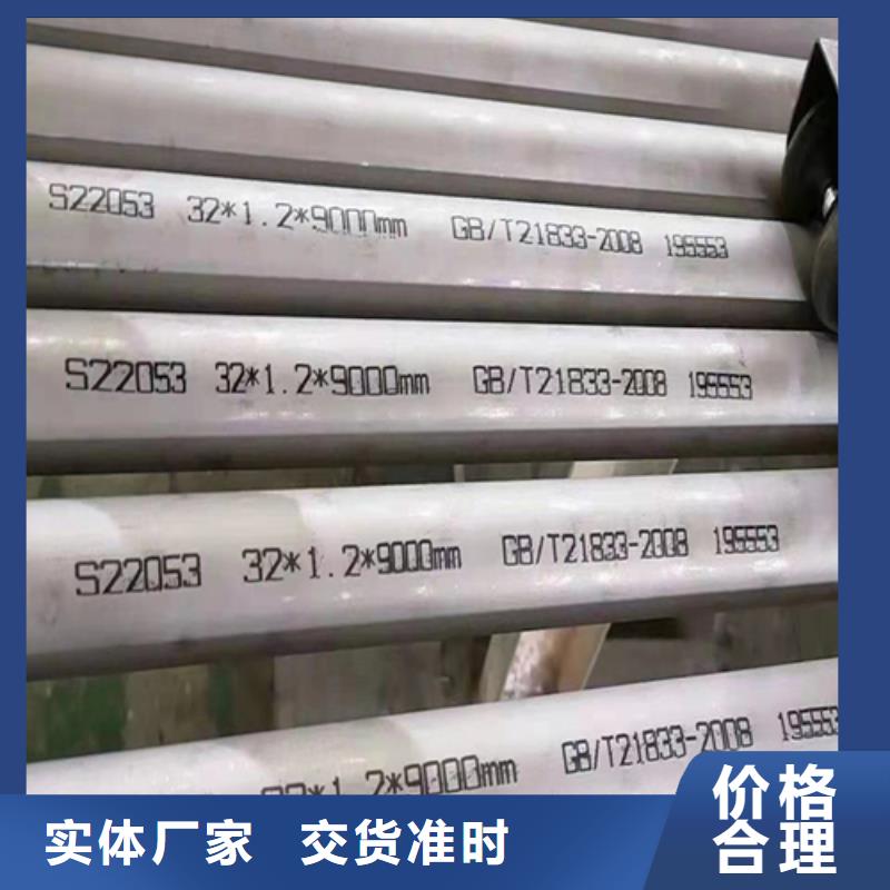 不锈钢管,除渣机配件质量上乘