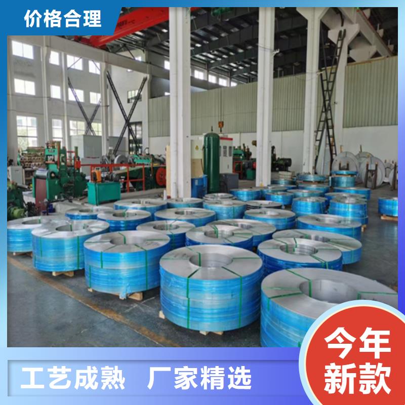 不锈钢带不锈钢复合板工厂直营