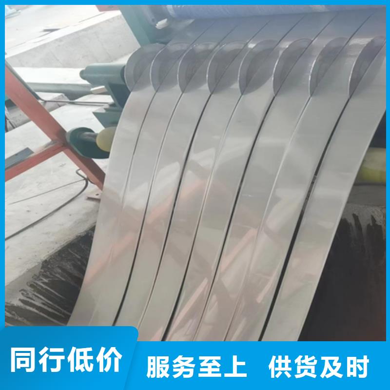 不锈钢带不锈钢复合板物流配货上门