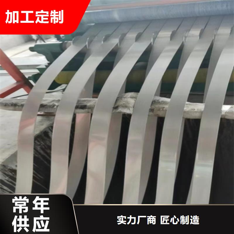 不锈钢带201不锈钢焊管质量可靠