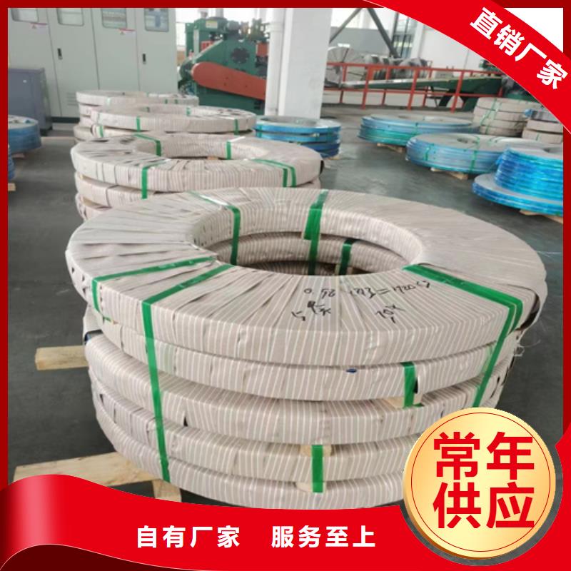 不锈钢带_【不锈钢复合板】性价比高