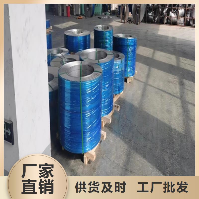 316L不锈钢复合板视频-316L不锈钢复合板-吉林省周边品牌-吉林|辽源|四平|延边|通化|长春