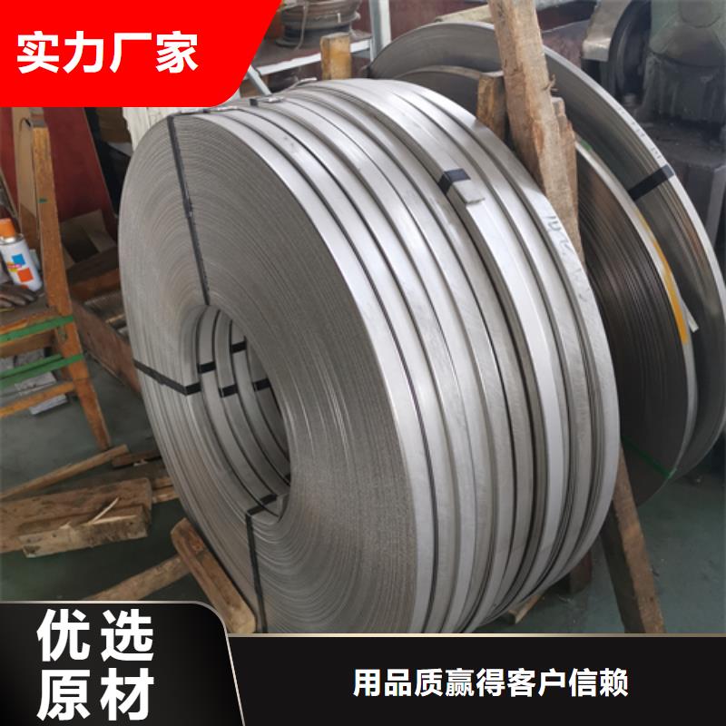 【不锈钢带】_不锈钢复合板拒绝伪劣产品