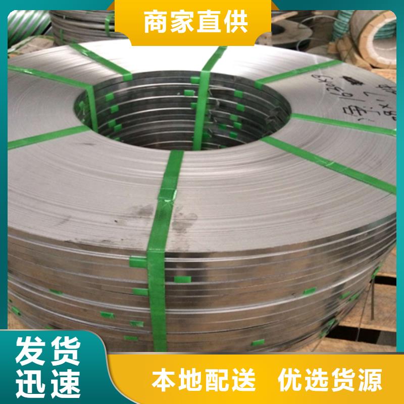 不锈钢带-316L不锈钢复合板长期供应