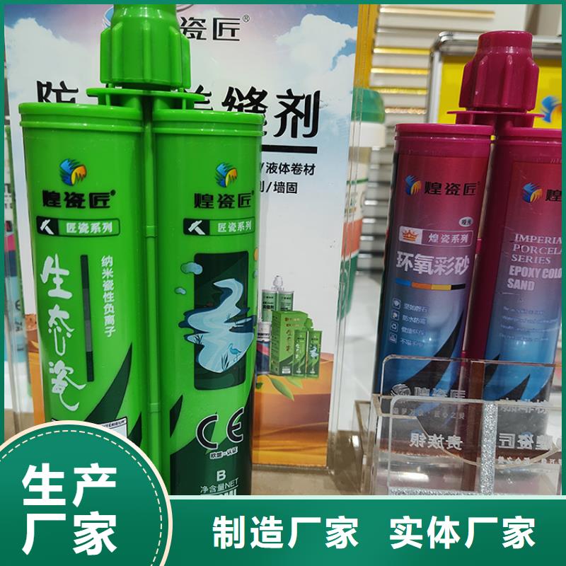 美缝剂产品细节参数