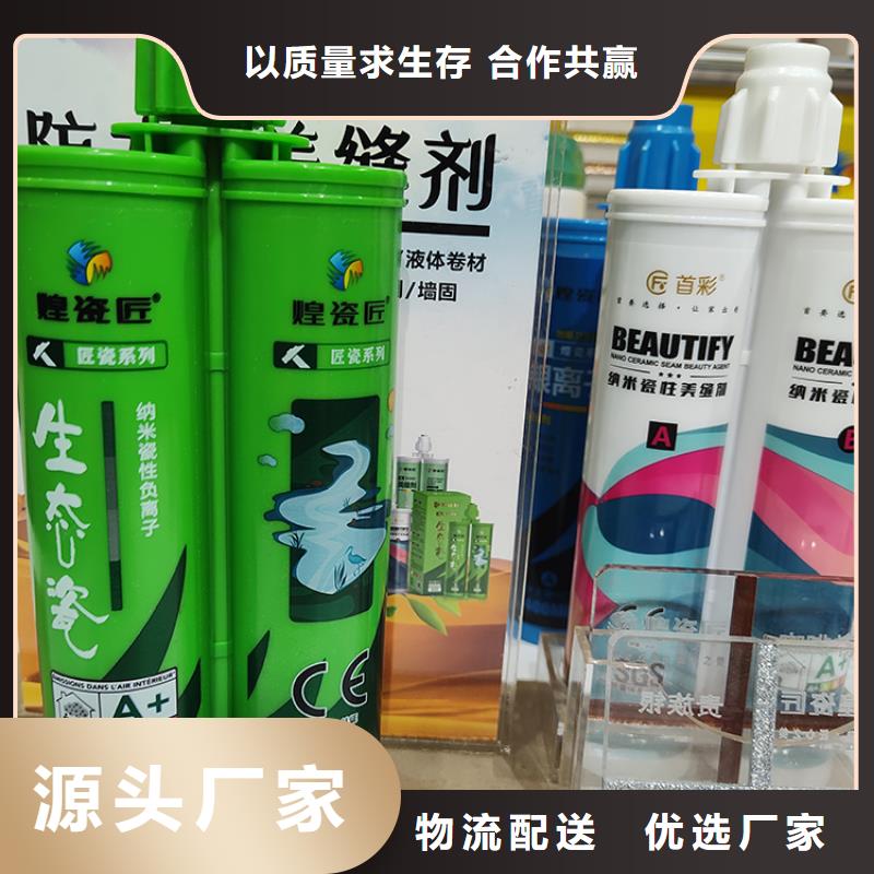 一致好评产品《煌匠》 美缝剂量大更优惠