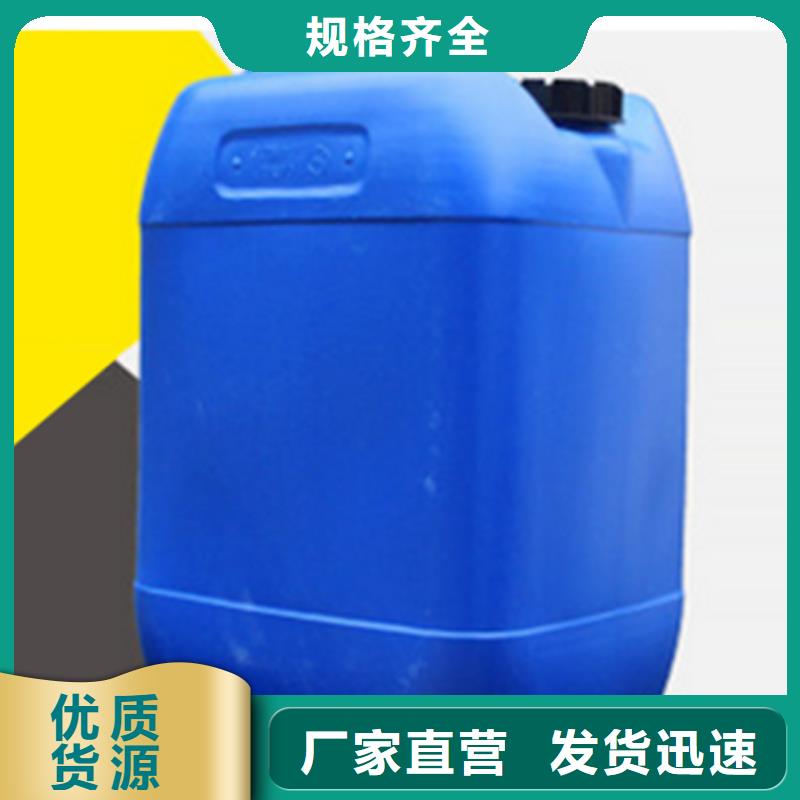 甲酸厂家-视频-济宁市甲酸厂家-金鸣石油化工(济宁市分公司)服务区域曲阜|梁山|东营|枣庄|潍坊|菏泽|临沂|济南