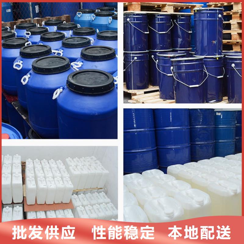 甲酸厂家视频-甲酸厂家|山东省济宁市|曲阜|鱼台|威海|济南|泰安|潍坊|德州|临沂|淄博