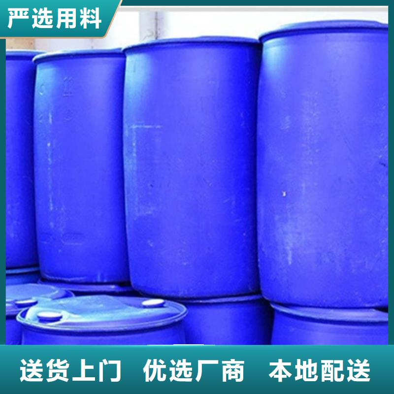 甲酸厂家视频-甲酸厂家|江苏省泰州市|泰兴|姜堰|南通|淮安|连云港|徐州|盐城