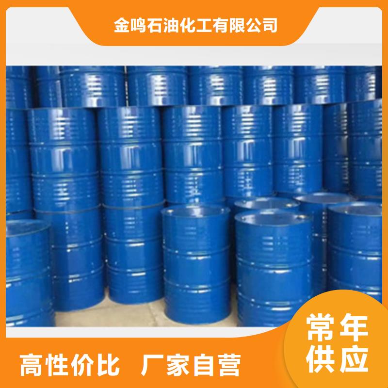 甲酸厂家视频-甲酸厂家_湖南省岳阳市市场覆盖湘阴|临湘|衡阳|娄底|长沙|株洲|永州|张家界等