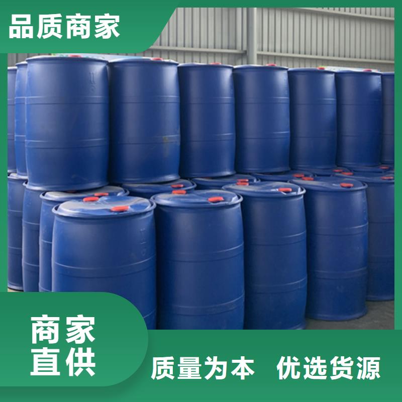 甲酸厂家视频-甲酸厂家_湖南省岳阳市市场覆盖湘阴|临湘|衡阳|娄底|长沙|株洲|永州|张家界等