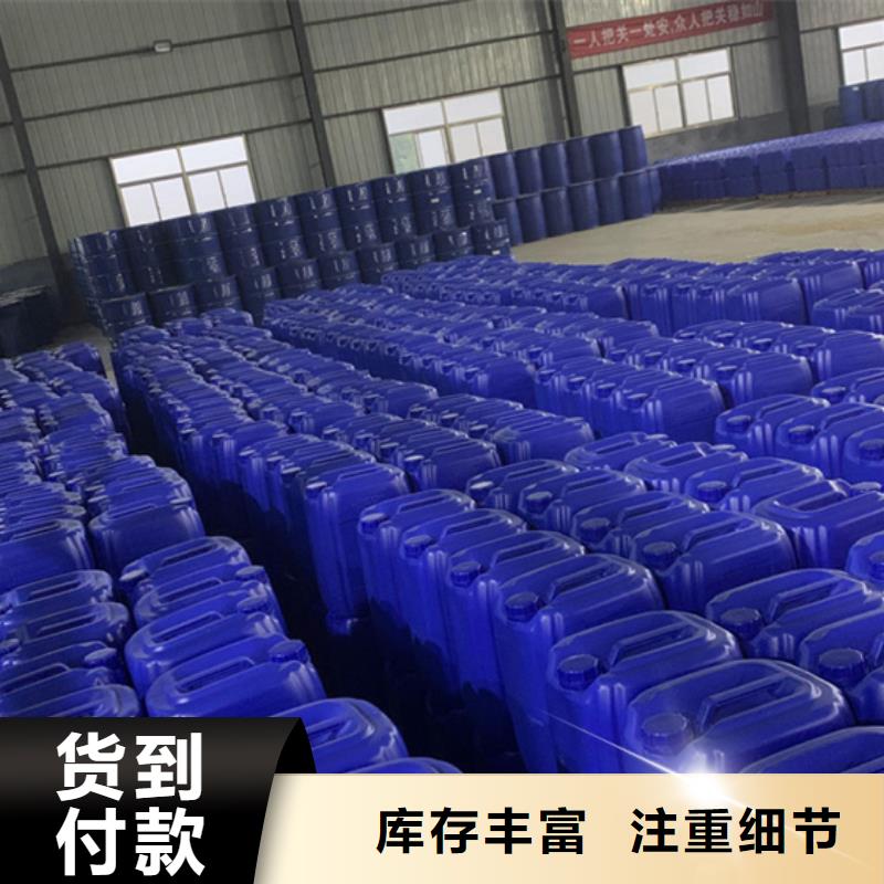 甲酸厂家视频-甲酸厂家_湖南省岳阳市市场覆盖湘阴|临湘|衡阳|娄底|长沙|株洲|永州|张家界等