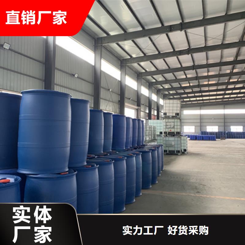 甲酸厂家-视频-济宁市甲酸厂家-金鸣石油化工(济宁市分公司)服务区域曲阜|梁山|东营|枣庄|潍坊|菏泽|临沂|济南