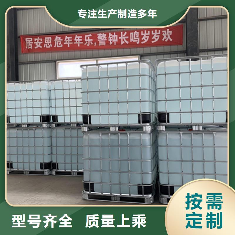 甲酸厂家视频-甲酸厂家|江苏省泰州市|泰兴|姜堰|南通|淮安|连云港|徐州|盐城