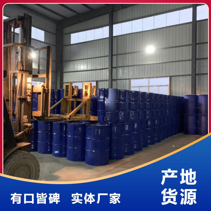 甲酸厂家视频-甲酸厂家|江苏省泰州市|泰兴|姜堰|南通|淮安|连云港|徐州|盐城