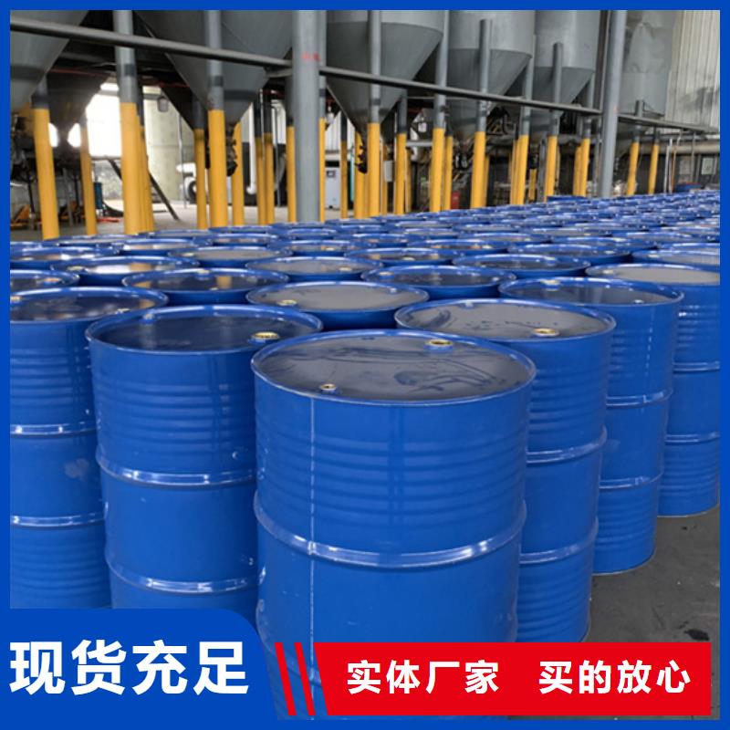 甲酸厂家视频-甲酸厂家|山东省济宁市|曲阜|鱼台|威海|济南|泰安|潍坊|德州|临沂|淄博