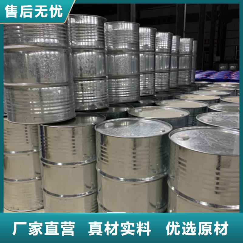 甲酸厂家视频-甲酸厂家_湖南省岳阳市市场覆盖湘阴|临湘|衡阳|娄底|长沙|株洲|永州|张家界等