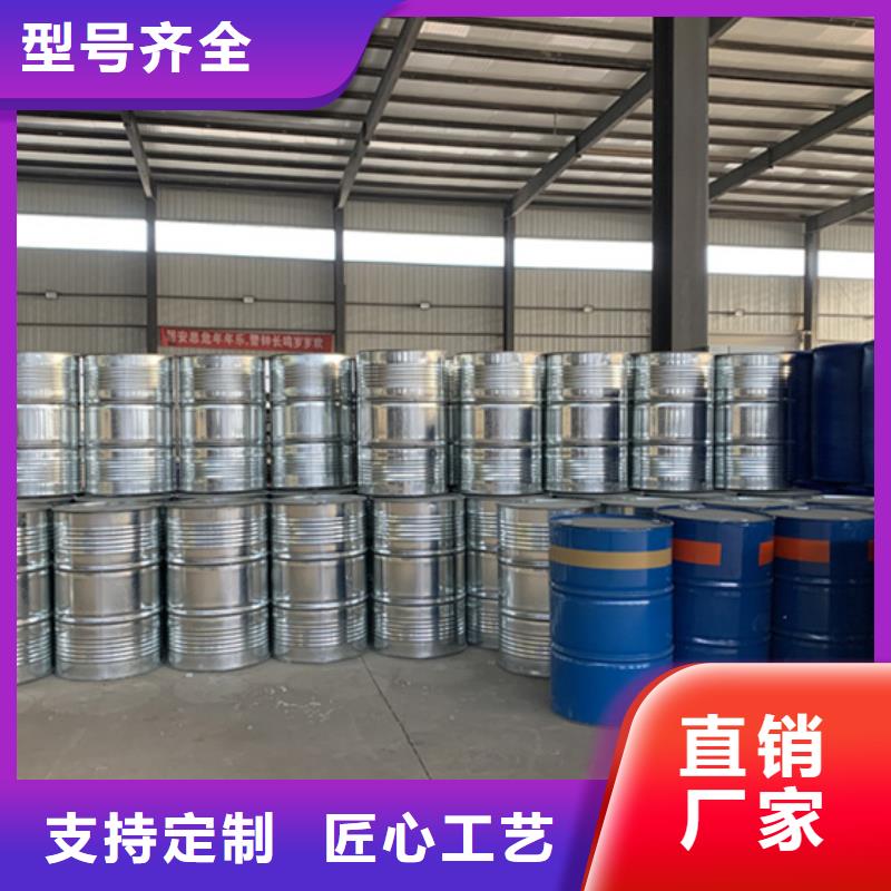 甲酸厂家视频-甲酸厂家_湖南省岳阳市市场覆盖湘阴|临湘|衡阳|娄底|长沙|株洲|永州|张家界等