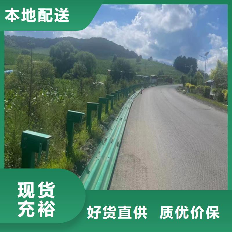 【 波形护栏高速公路护栏订制批发】-永立交通设施(白银市分公司)