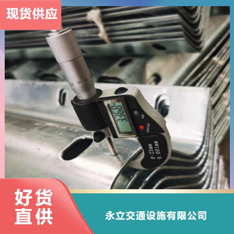 【 波形护栏高速公路护栏订制批发】-永立交通设施(白银市分公司)