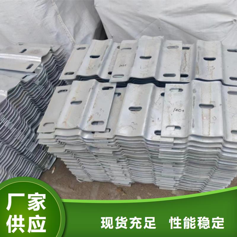 【 波形护栏高速公路护栏订制批发】-永立交通设施(白银市分公司)