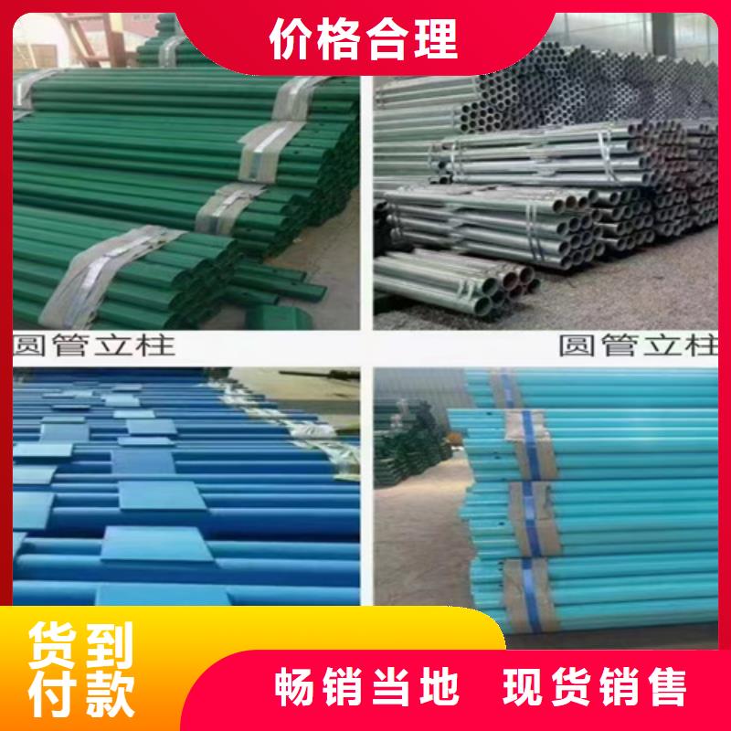 【 波形护栏高速公路护栏订制批发】-永立交通设施(白银市分公司)