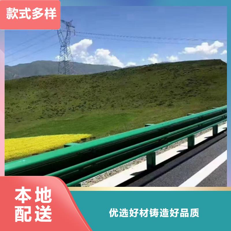 波形梁钢护栏今日新品由永立为您