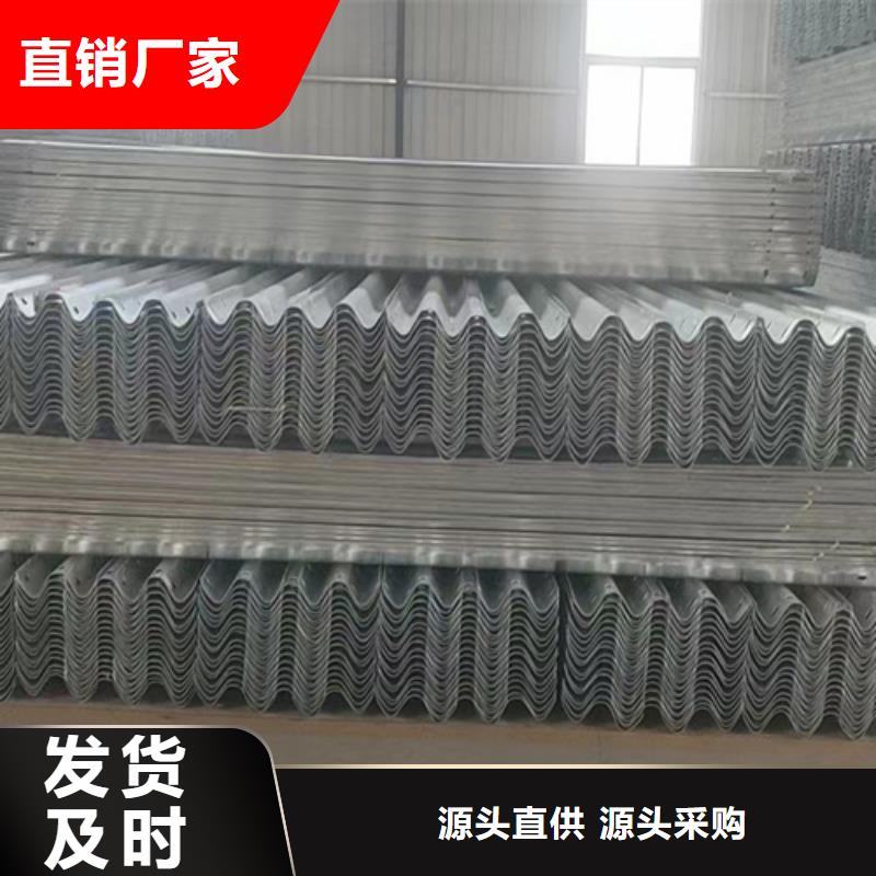 波形梁钢护栏送货上门 永立交通设施(大兴安岭市分公司)