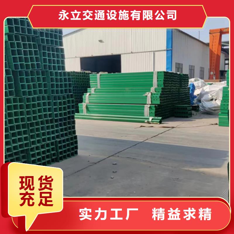 永立pe围栏板【 波形护栏板波形梁钢护栏发货及时】三玖采购网