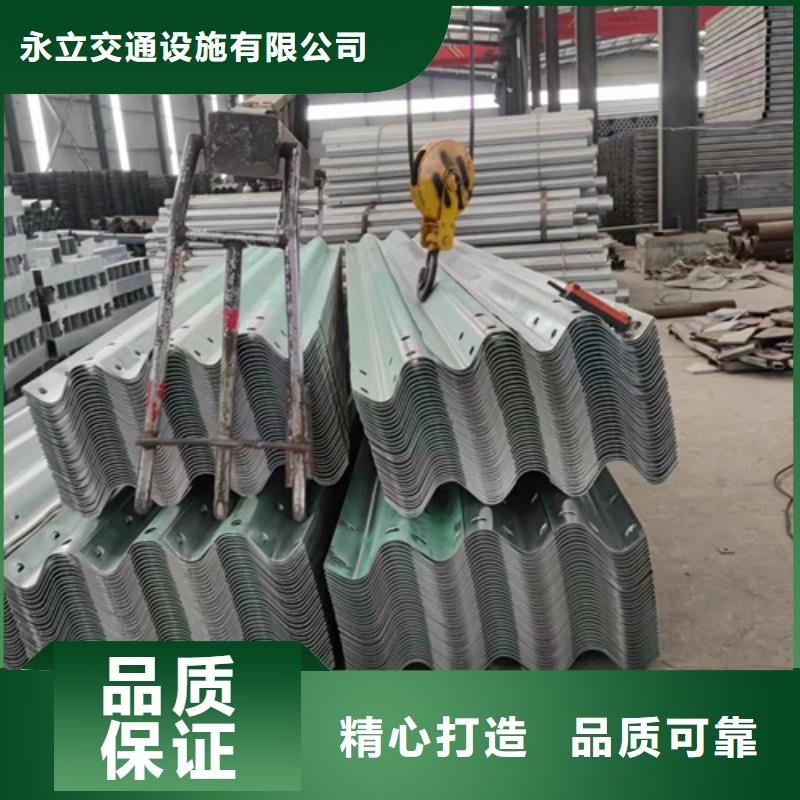 永立pe围栏板【 波形护栏板波形梁钢护栏发货及时】三玖采购网