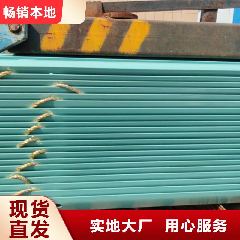 pe围栏板视频-黑龙江省佳木斯市|郊县|桦南|大兴安岭|黑河|绥化|牡丹江pe围栏板-永立