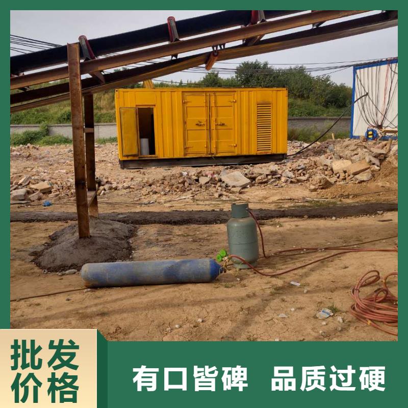 300KW发电机出租24小时免费咨询价格