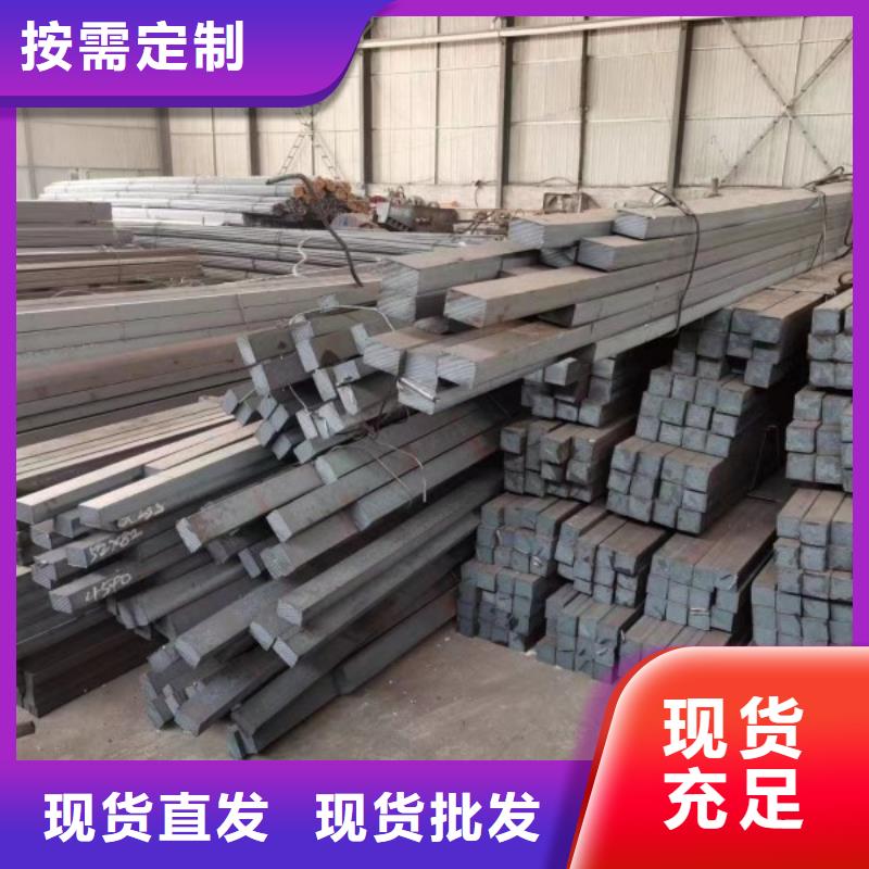 45*90扁钢冷拉热轧扁钢行业品牌厂家